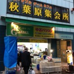 カシオペア(PPC2002)が約500円でした～